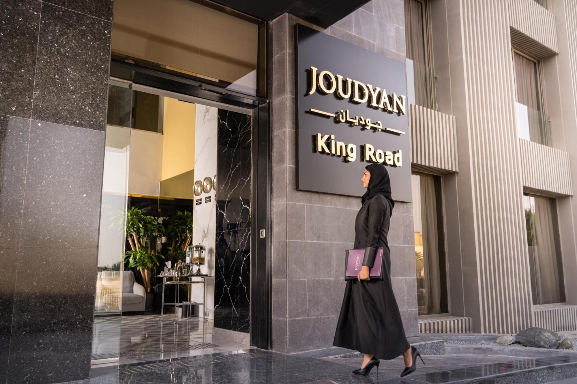 ホテル Joudyan King Road Jeddah By Elafجوديان طريق الملك جدة エクステリア 写真